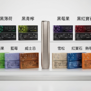 日版TEREA加熱不燃燒 IQOS ILUMA電子煙主機
