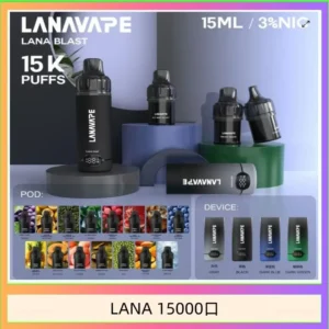 LANA-15000口